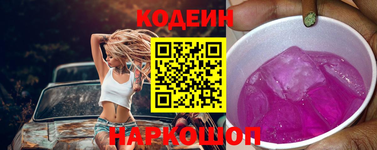 Кокаин  Марихуана  ГАШИШ  МЕФ  Вход с VPN  ГАШИШ  Владивосток  МЕФ кристаллы 
