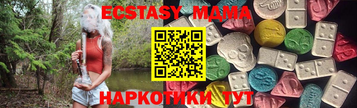 Ecstasy Punisher Владивосток