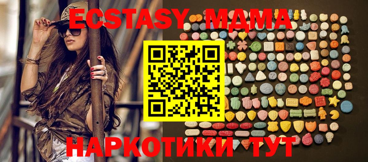 Экстази  ЭКСТАЗИ louis Vuitton  Вход с VPN  Владивосток  Ecstasy таблы 