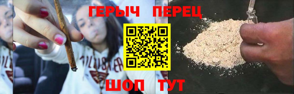 ГЕРОИН Афган Владивосток