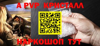 метамфетамин Берёзовский