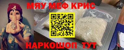 дистиллят марихуана Бийск