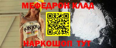 метамфетамин Берёзовский