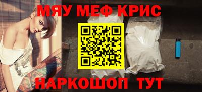дистиллят марихуана Бийск