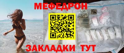 метамфетамин Берёзовский