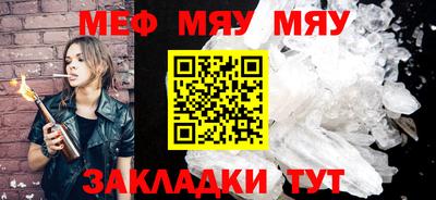 дистиллят марихуана Бийск