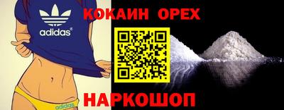 спиды Беслан