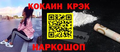 мефедрон Ковров