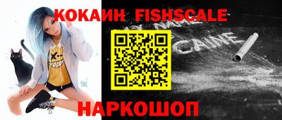 спиды Беслан
