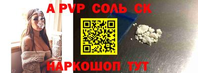 спиды Беслан