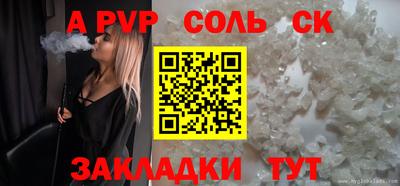 метамфетамин Берёзовский