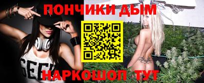 метамфетамин Берёзовский
