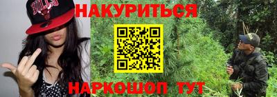 дистиллят марихуана Бийск