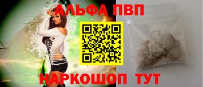 спиды Беслан