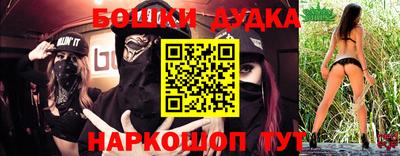 спиды Беслан