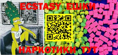 метамфетамин Берёзовский