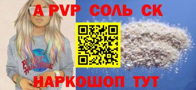 метамфетамин Берёзовский