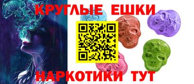 спиды Беслан