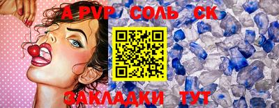 метамфетамин Берёзовский