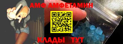 спиды Беслан