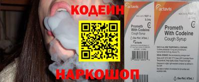 дистиллят марихуана Бийск