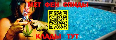 метамфетамин Берёзовский