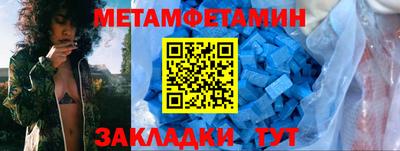 дистиллят марихуана Бийск