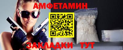спиды Беслан