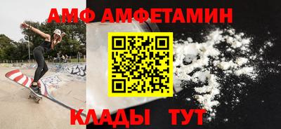 спиды Беслан