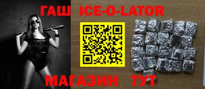 дистиллят марихуана Бийск