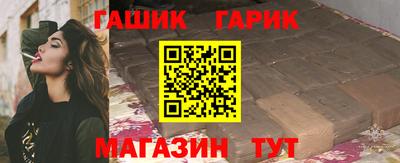 спиды Беслан