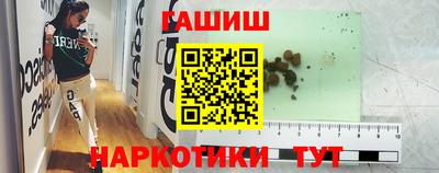 дистиллят марихуана Бийск
