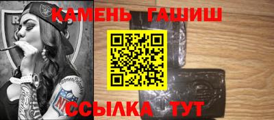 спиды Беслан