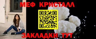дистиллят марихуана Бийск