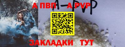 спиды Беслан