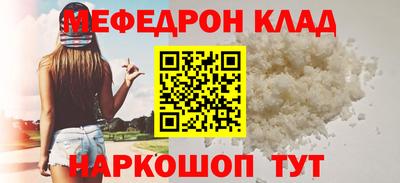 метамфетамин Берёзовский
