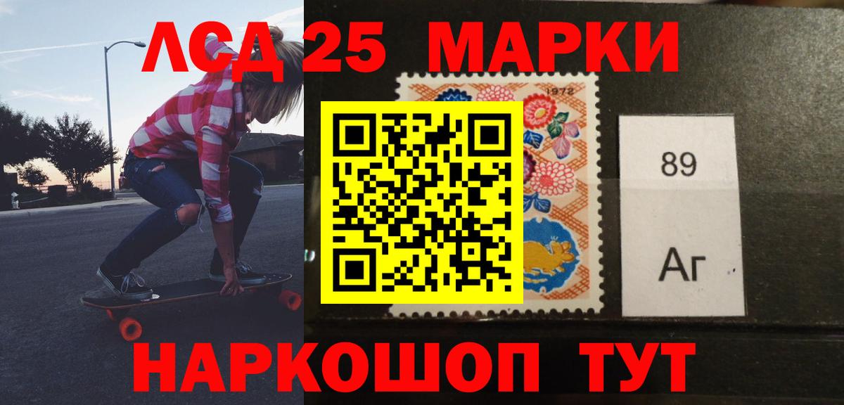 LSD-25 экстази  кракен   Вход с VPN  Владивосток  Лсд 25 экстази кислота  LSD-25 экстази ecstasy 
