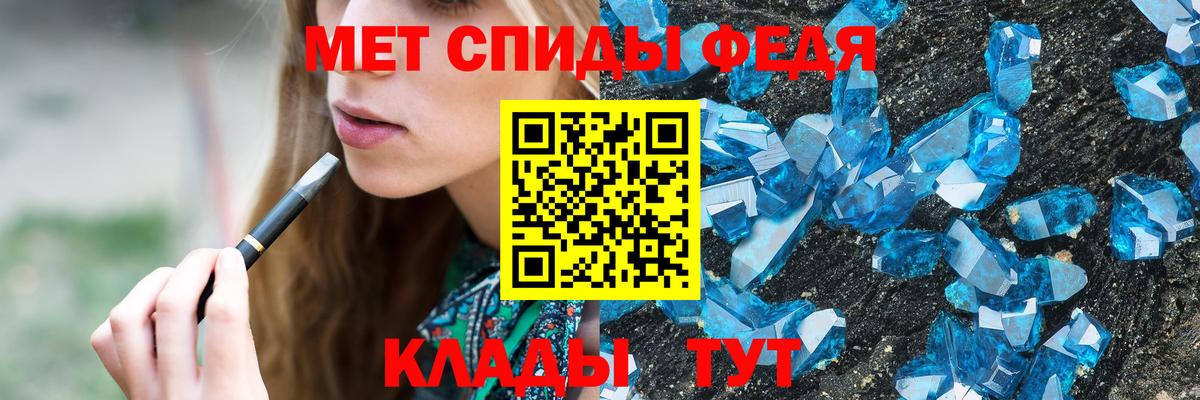 Первитин витя Владивосток