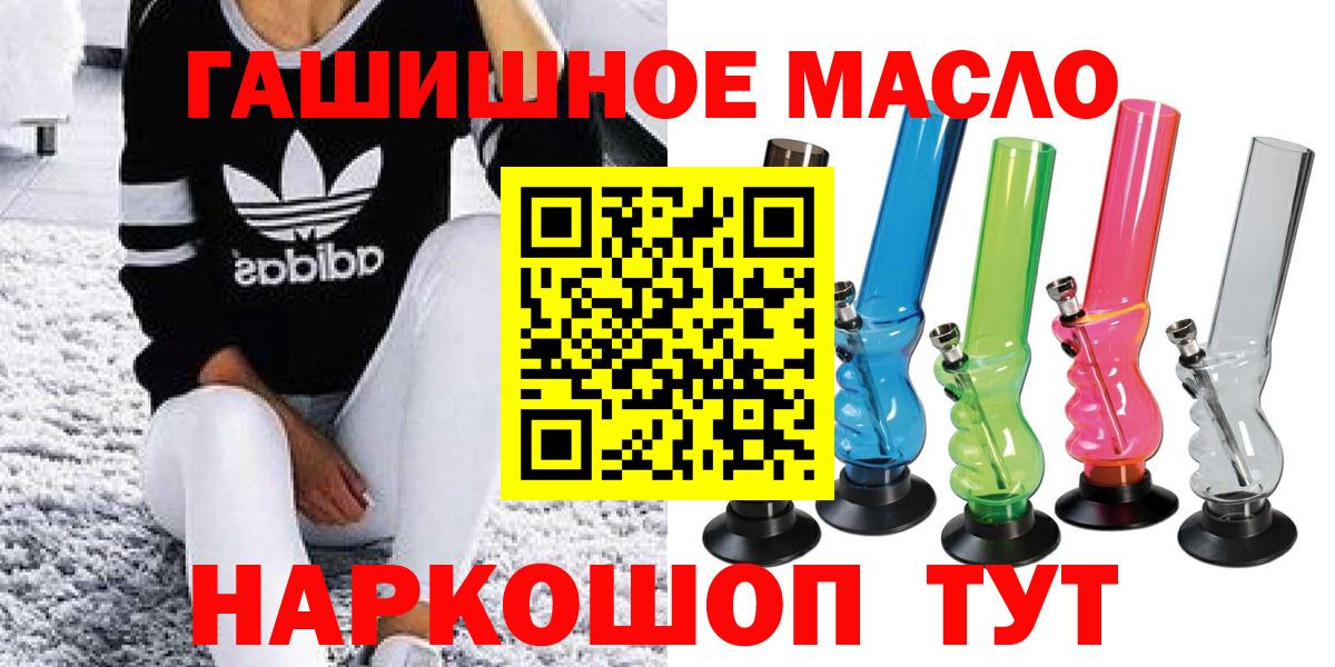 ТГК вейп Владивосток