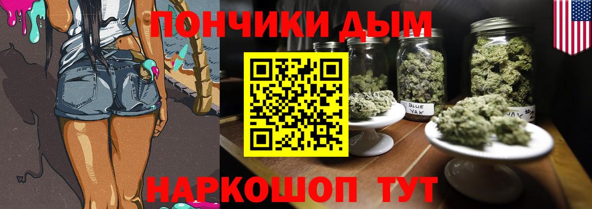 Бошки марихуана MAZAR Владивосток
