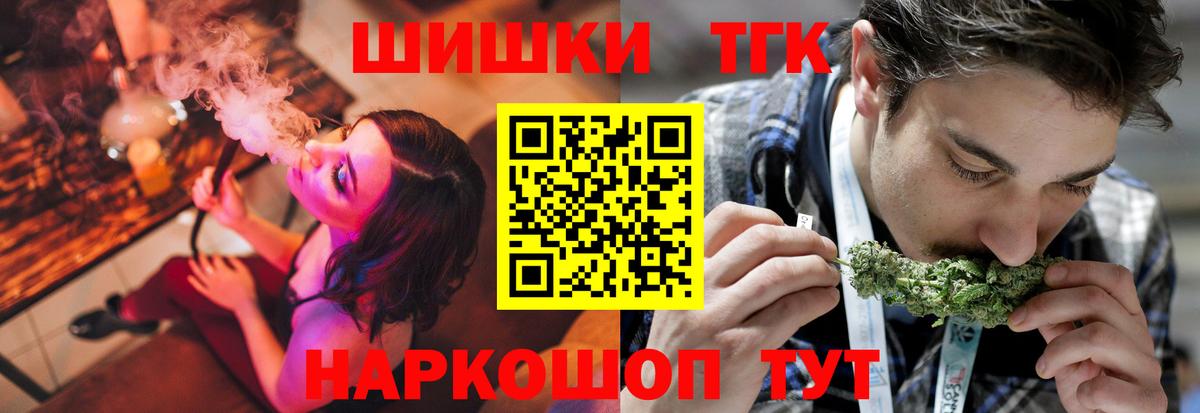 Бошки марихуана сатива  Конопля индика  Вход с VPN  Каннабис White Widow  Владивосток 